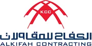 AL-Kifah logo