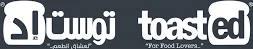 Toasted logo